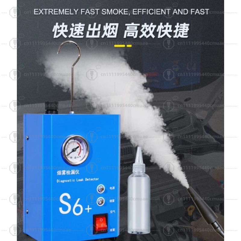 Smoke Leak Detector - Detector de vazamento de fumaça para